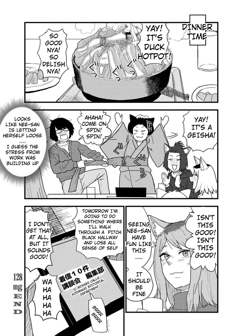 Yani Neko 128 5