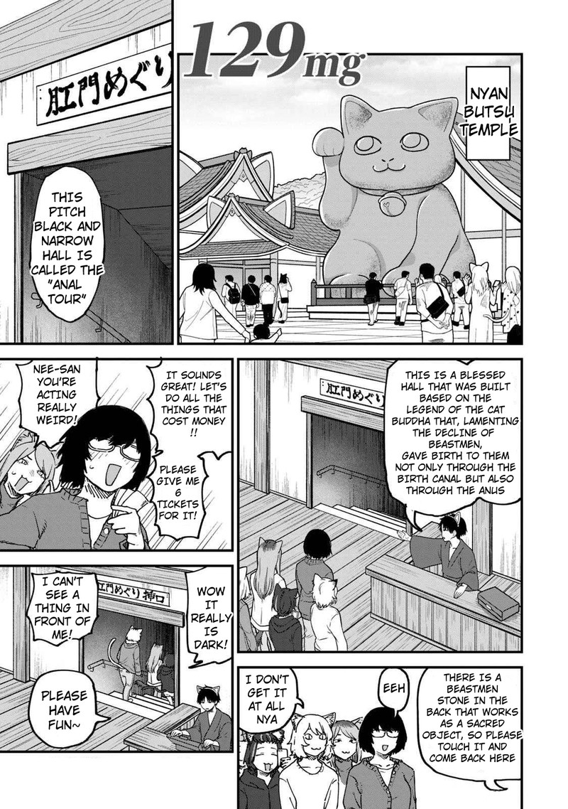 Yani Neko 129 1