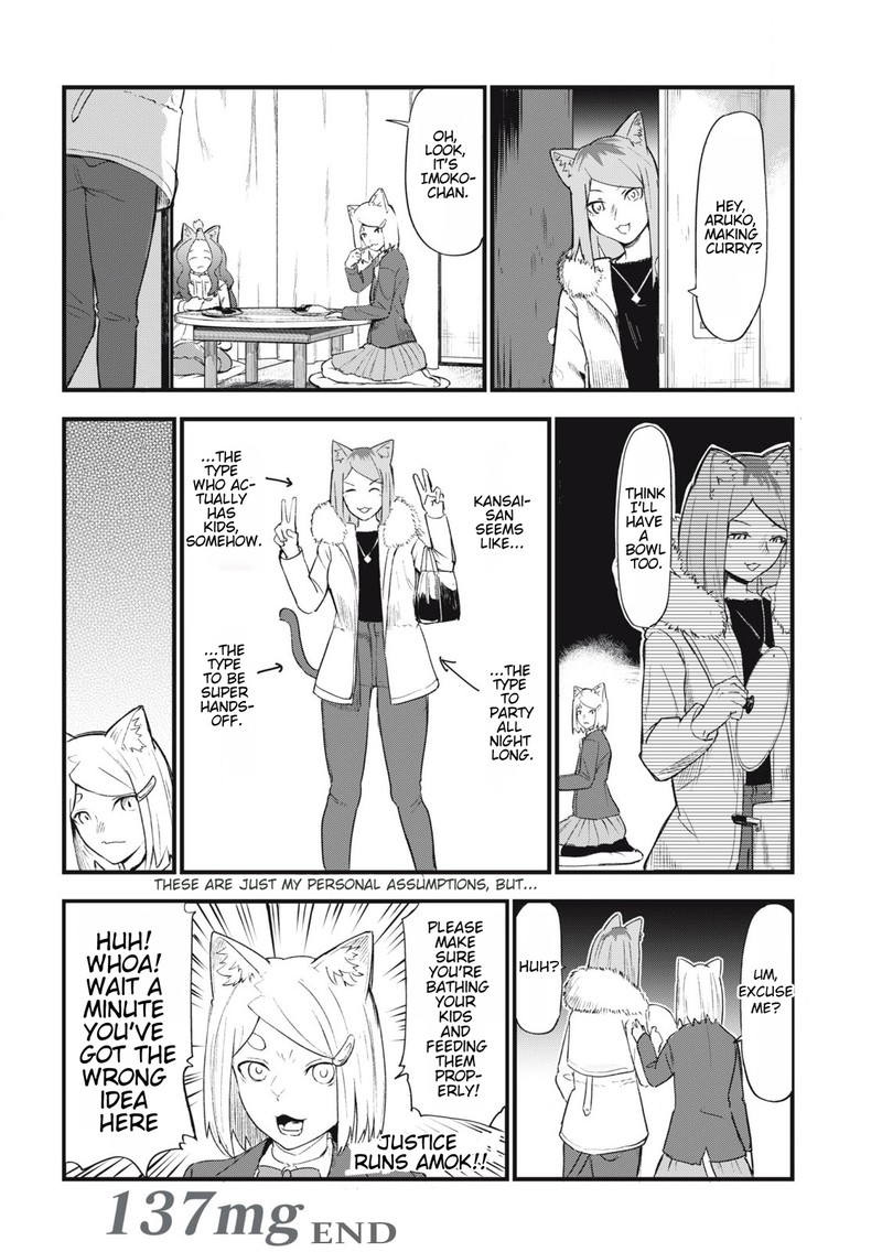 Yani Neko 137 4