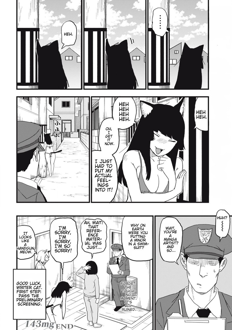 Yani Neko 143 6