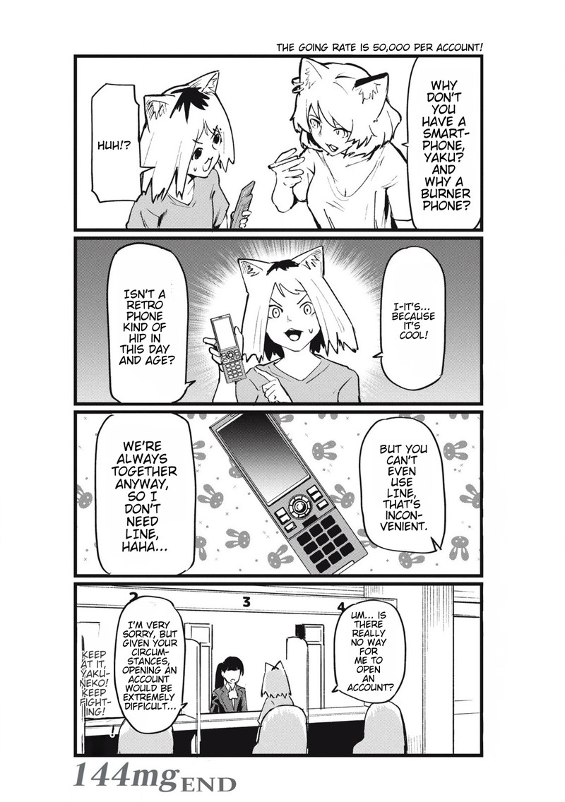 Yani Neko 144 4