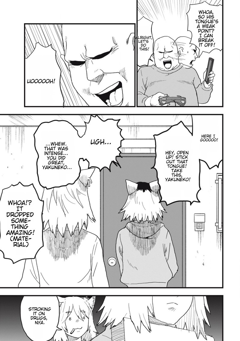 Yani Neko 145 5