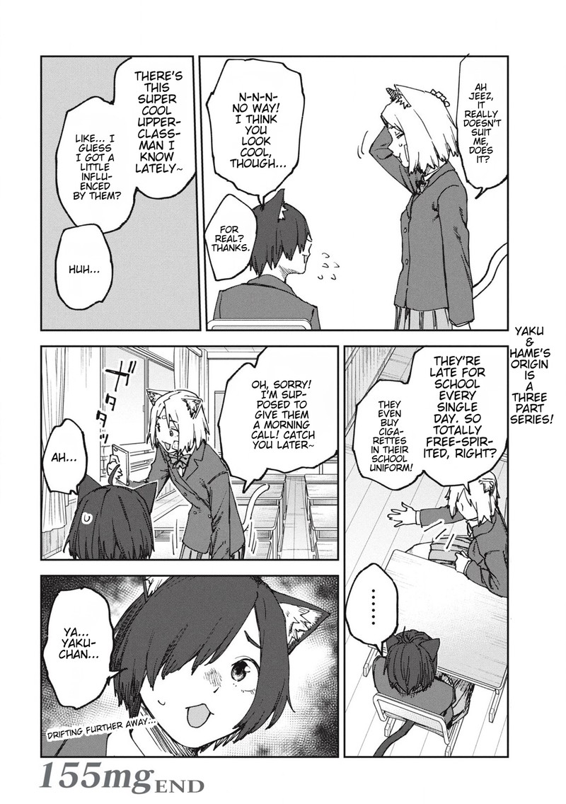Yani Neko 155 6
