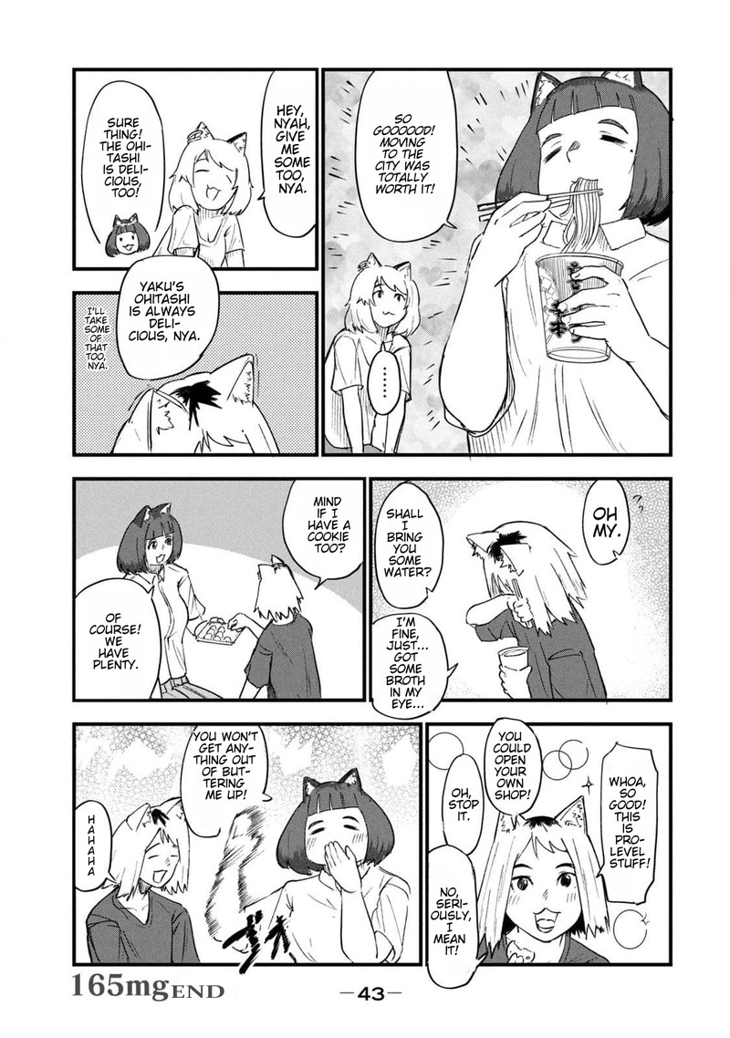 Yani Neko 165 5