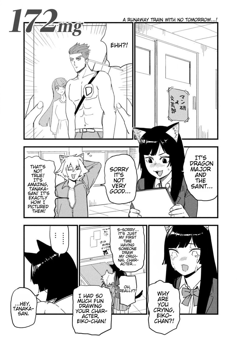 Yani Neko 172 1
