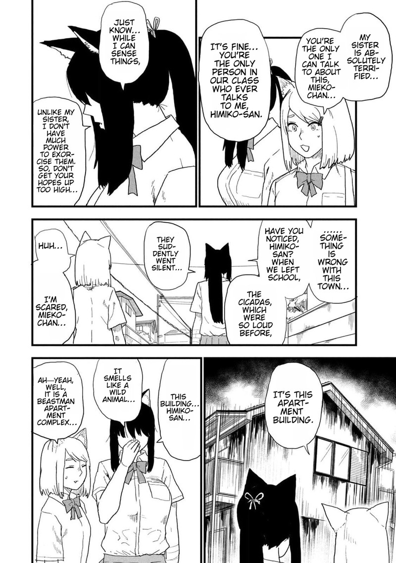 Yani Neko 173 4