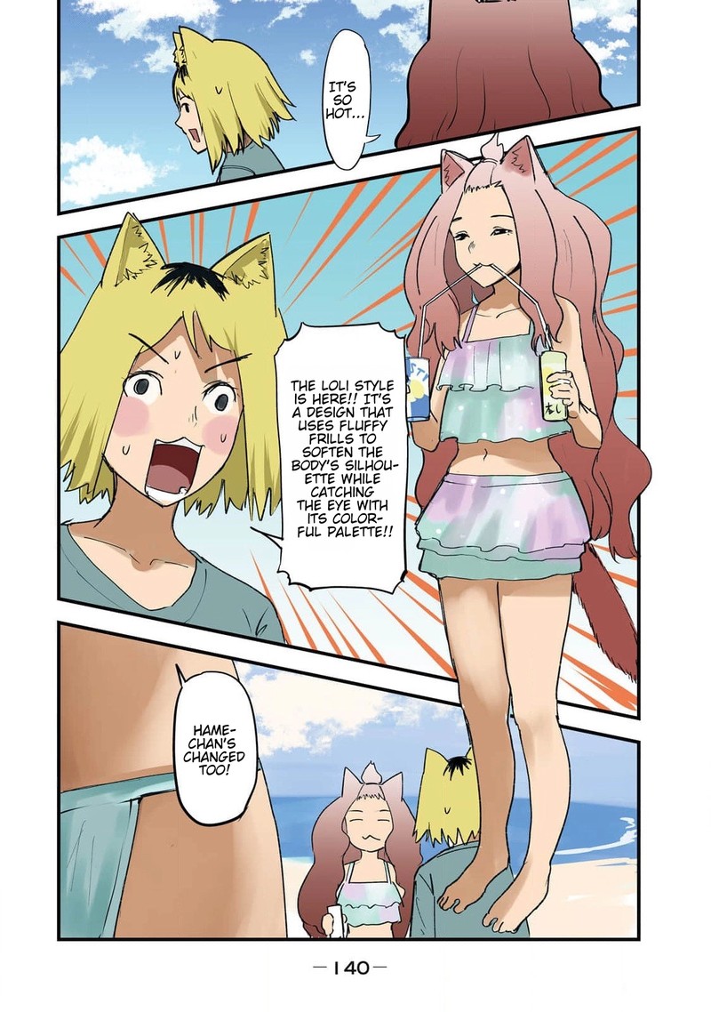 Yani Neko 184 2