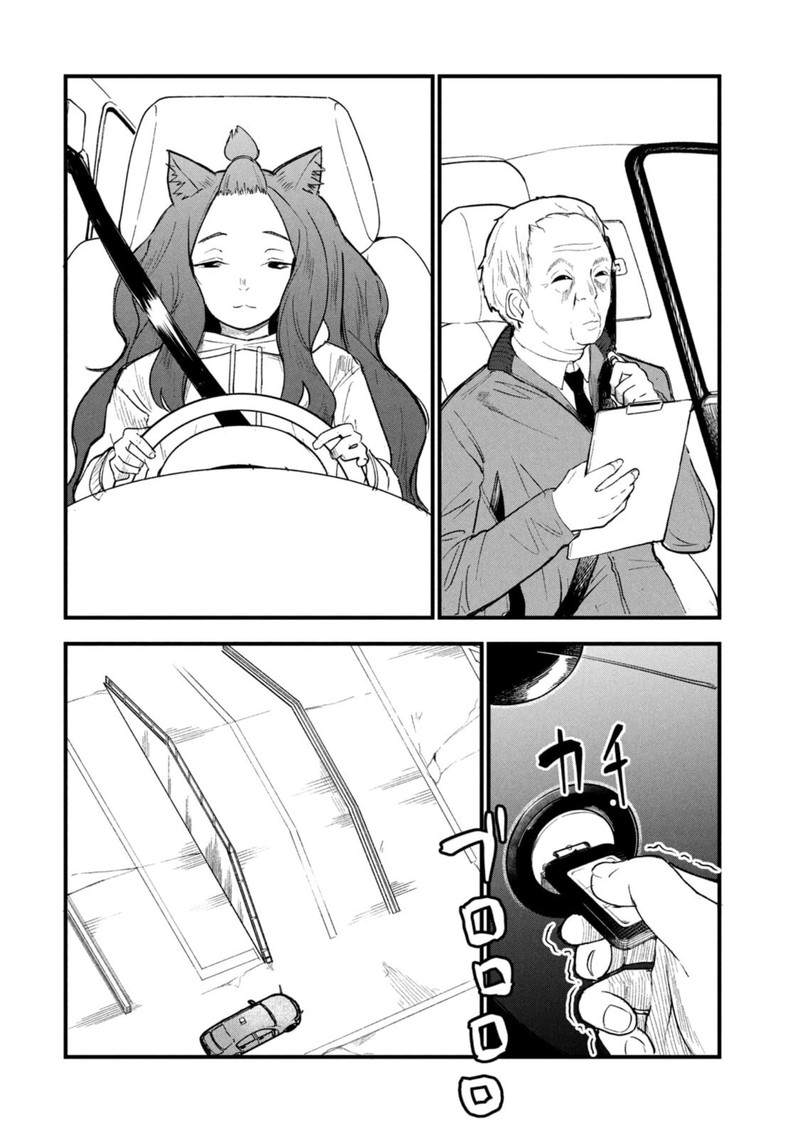Yani Neko 194 2
