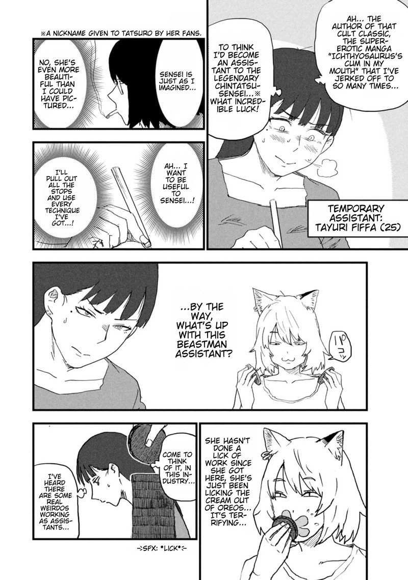 Yani Neko 196 2