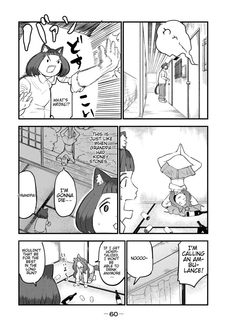 Yani Neko 198 4