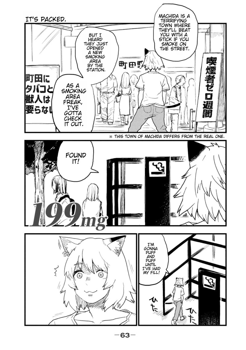 Yani Neko 199 1
