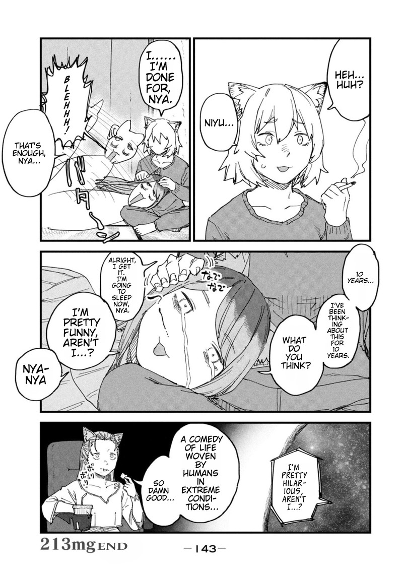 Yani Neko 213 5