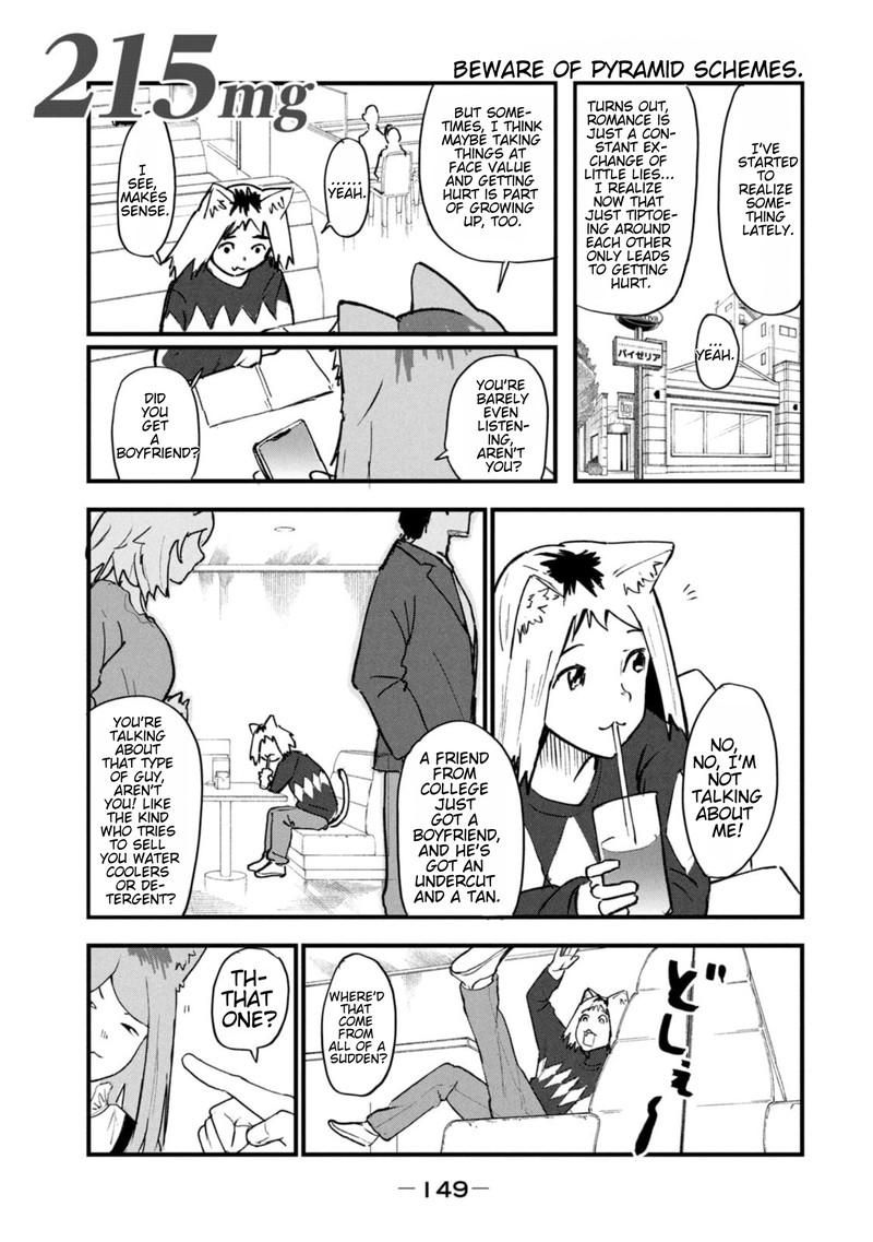 Yani Neko 215 1