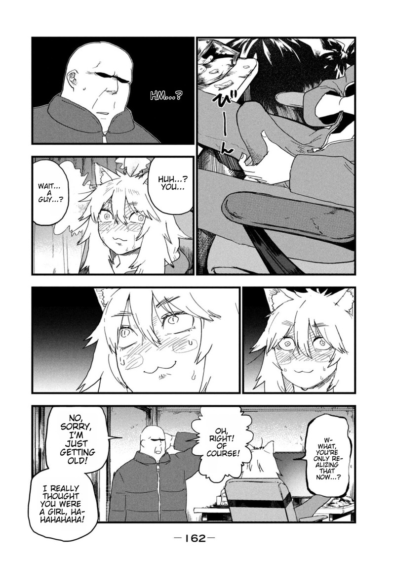 Yani Neko 218 4