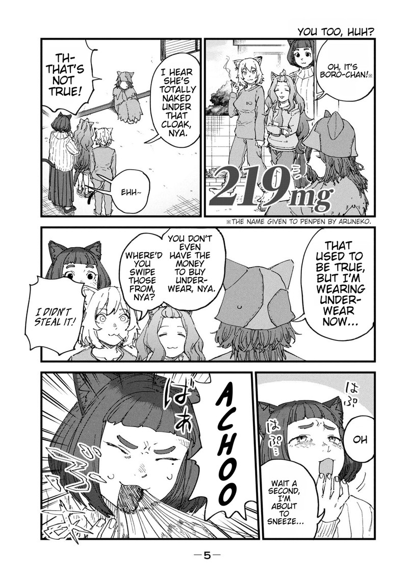 Yani Neko 219 3