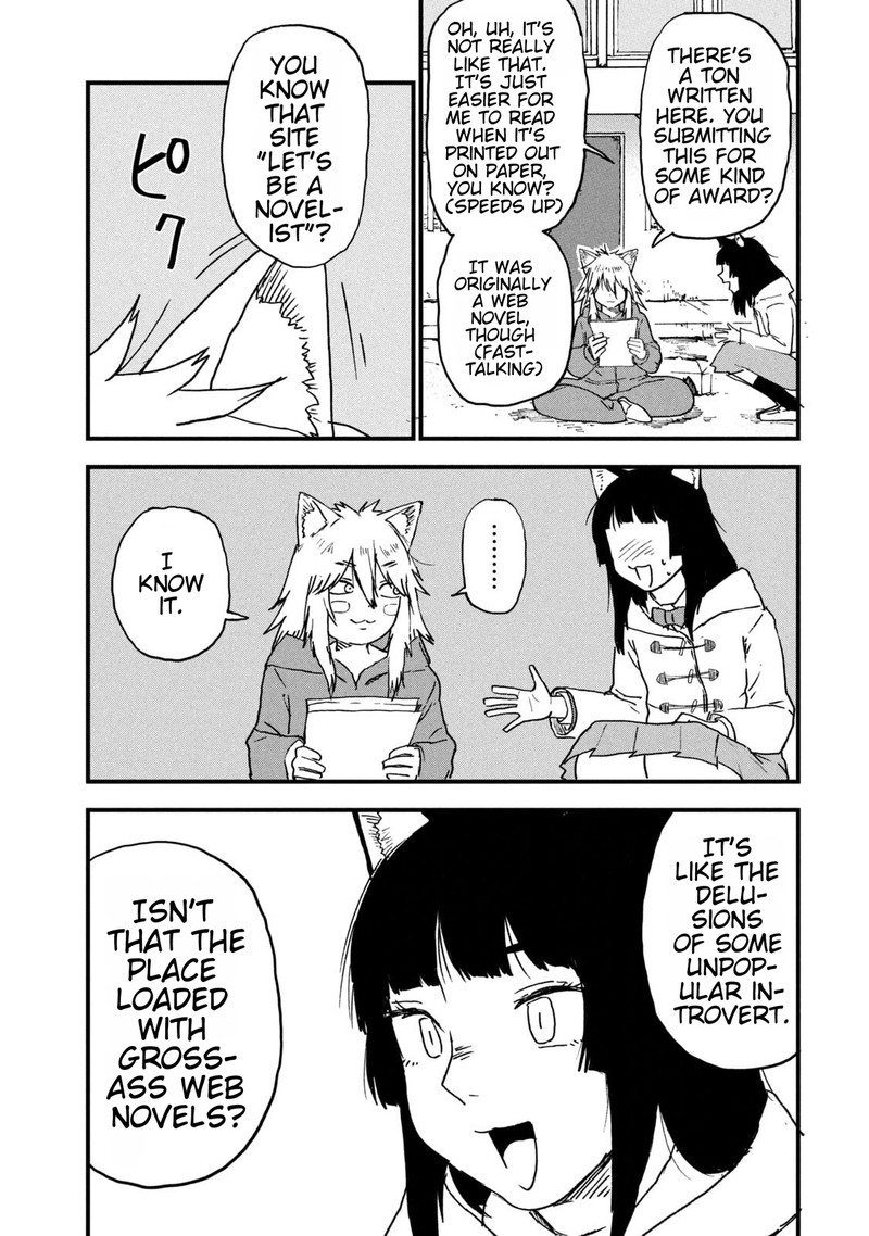 Yani Neko 225 5