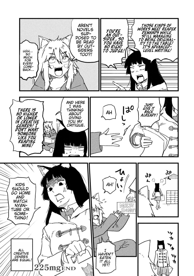 Yani Neko 225 7