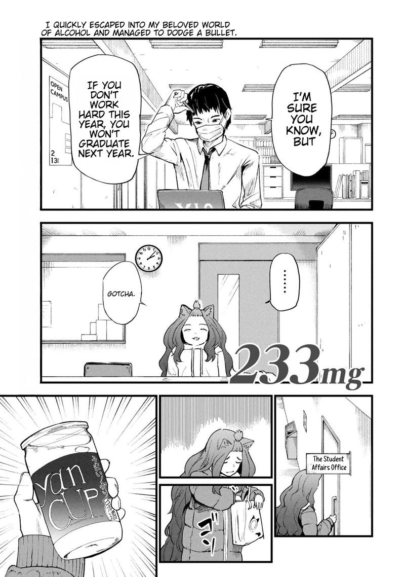 Yani Neko 233 1