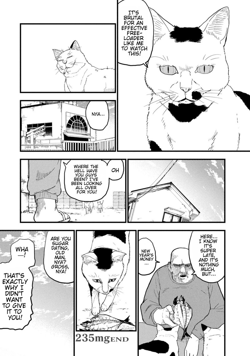 Yani Neko 235 4