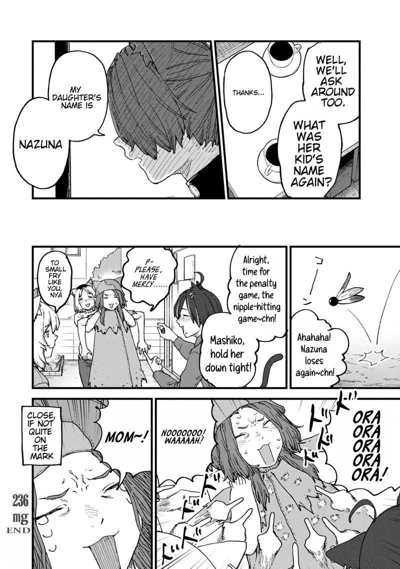 Yani Neko 236 8