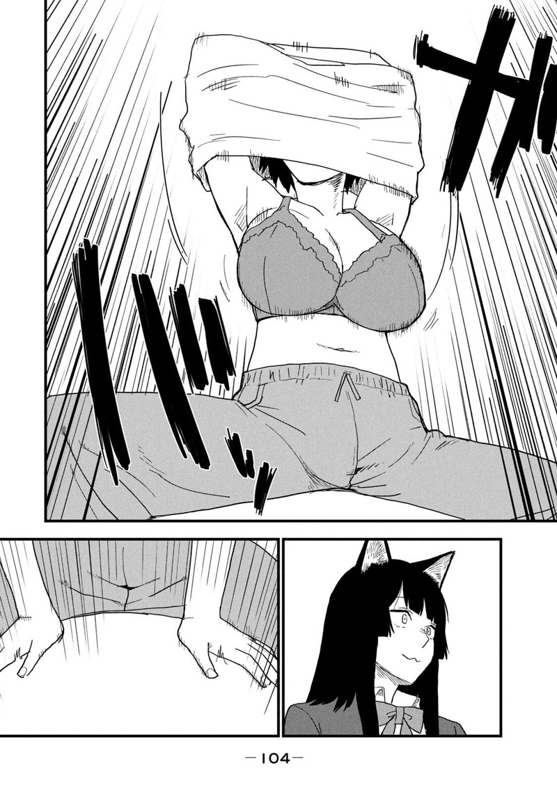 Yani Neko 238 4