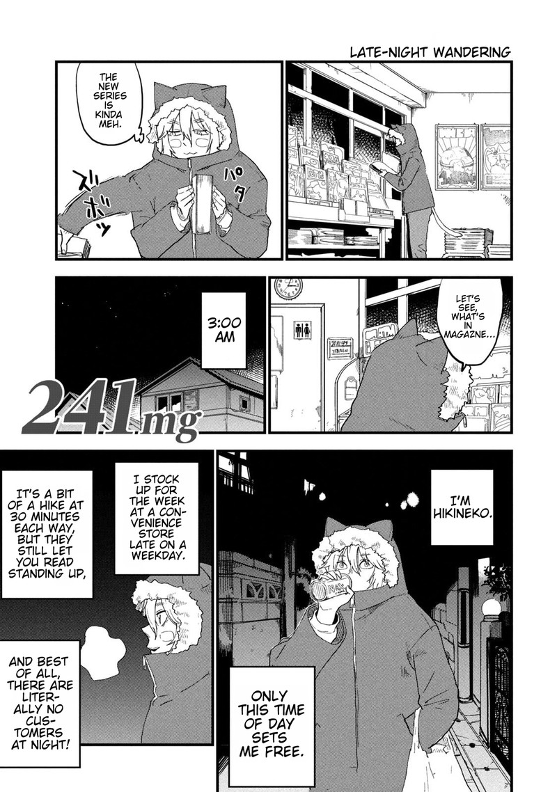 Yani Neko 241 1