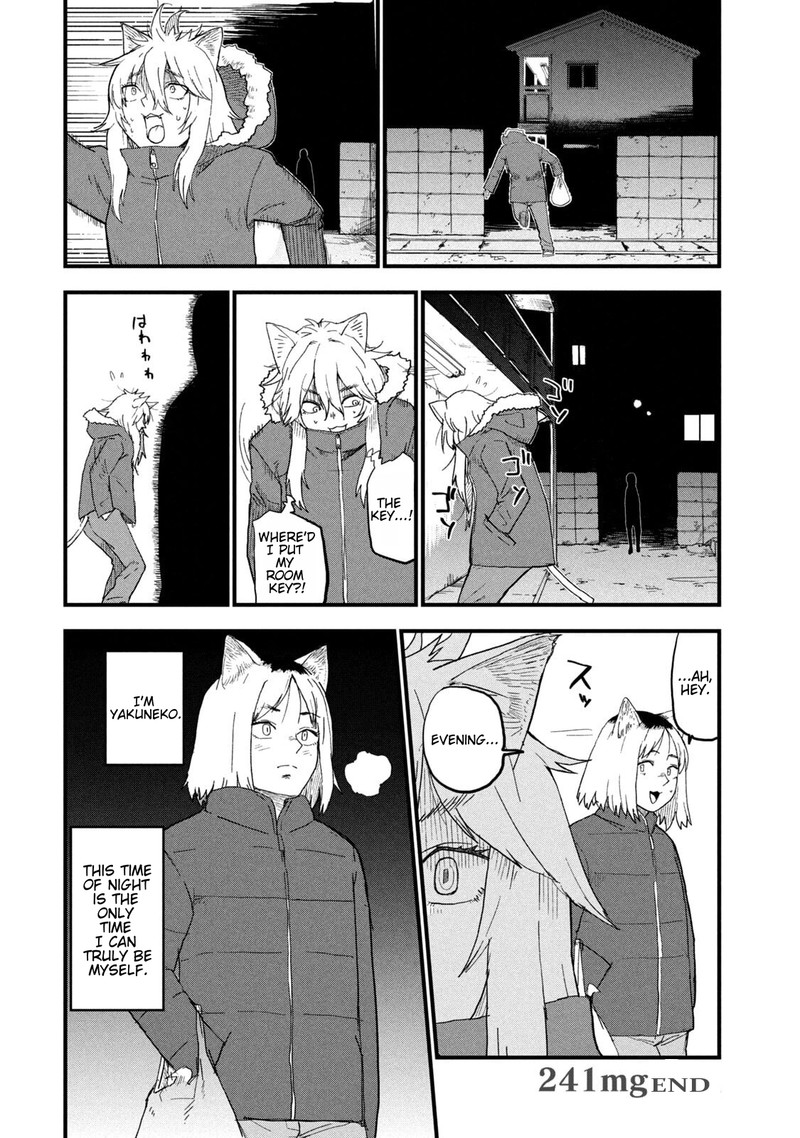 Yani Neko 241 4