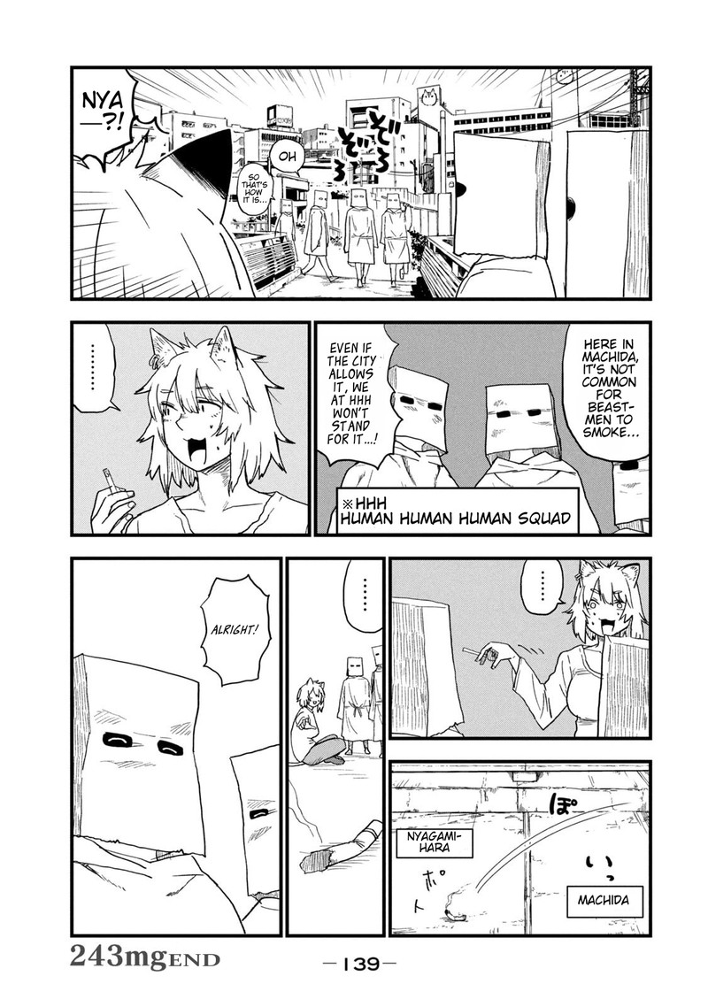 Yani Neko 243 5
