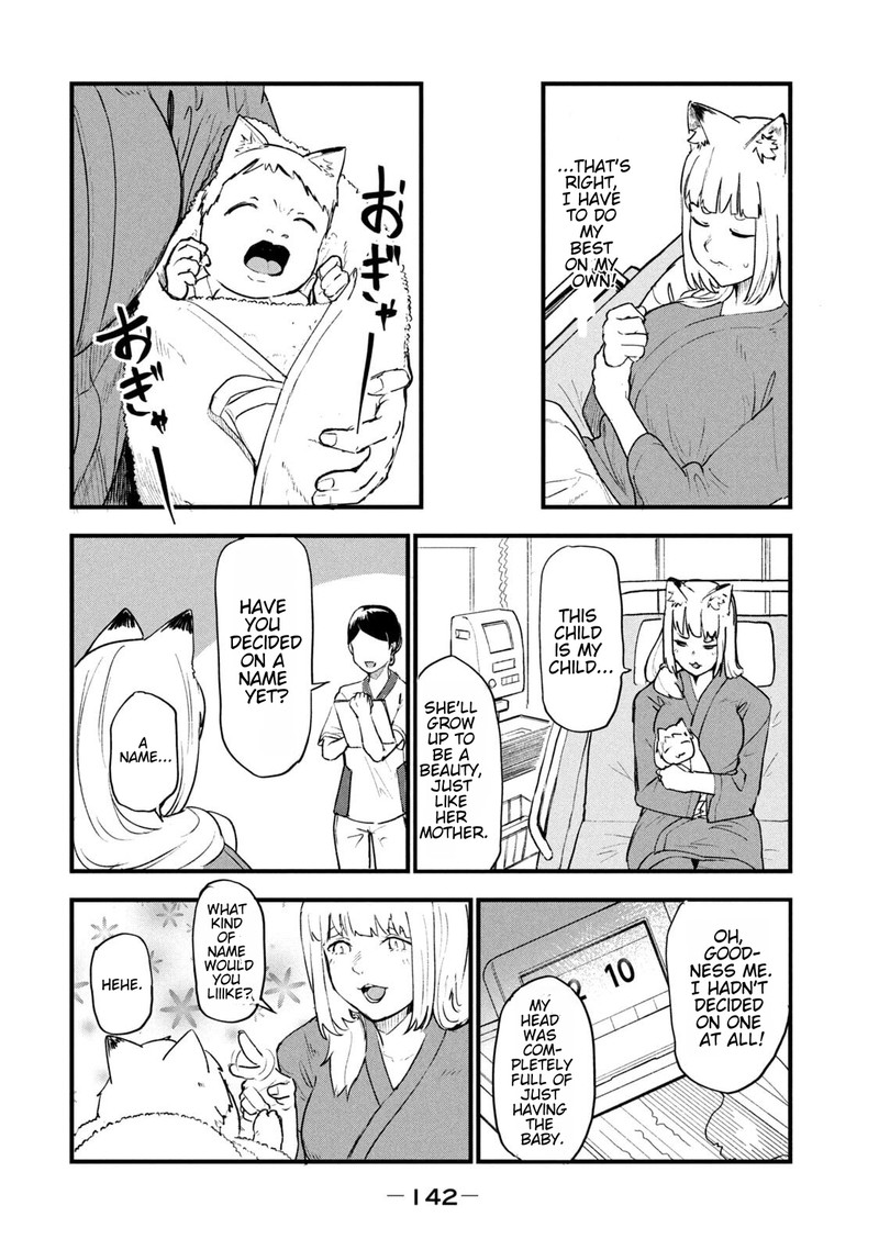 Yani Neko 244 2