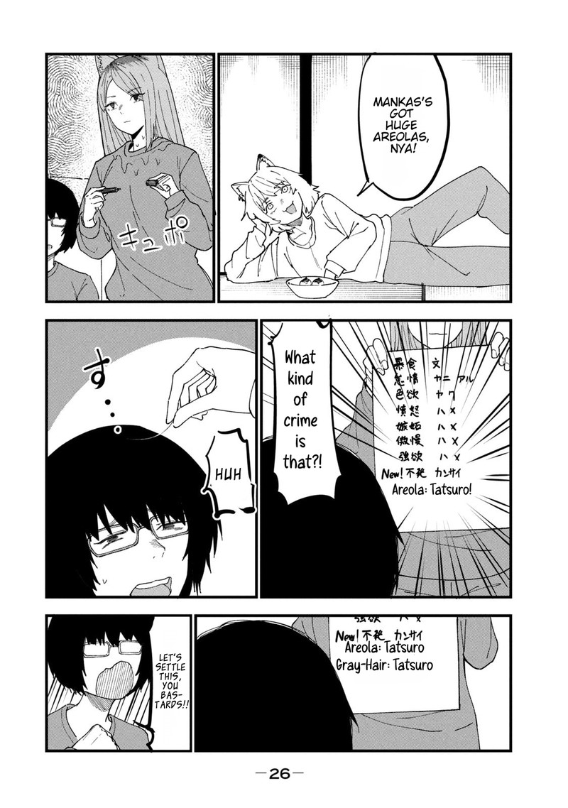Yani Neko 248 4