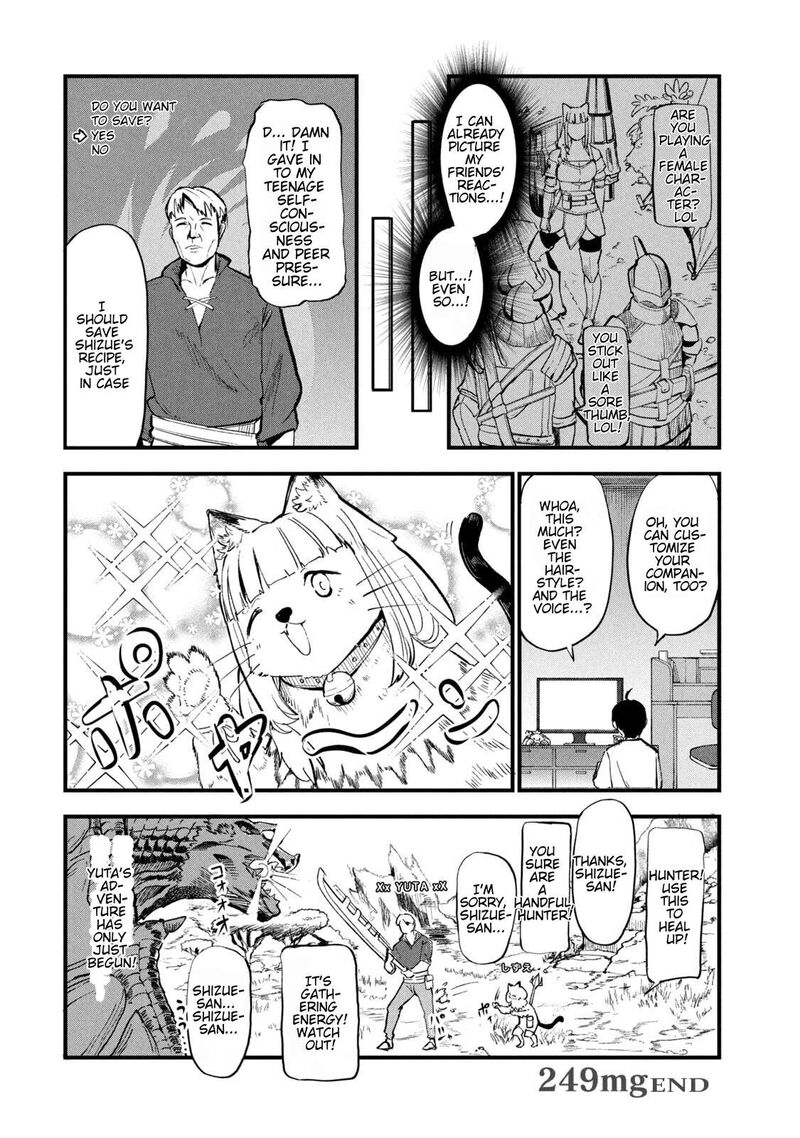 Yani Neko 249 4