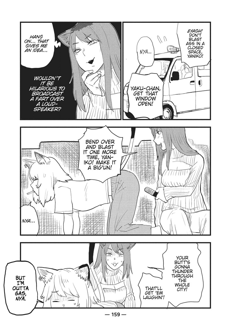 Yani Neko 25 3