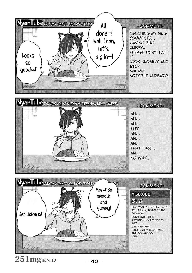 Yani Neko 251 4