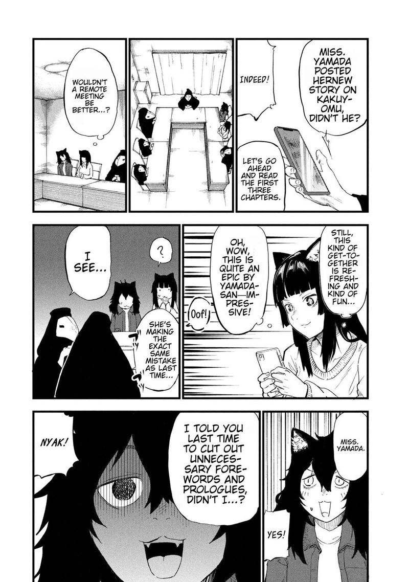 Yani Neko 255 4