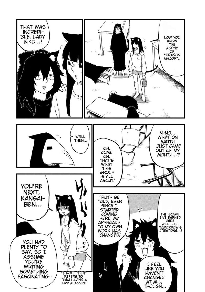 Yani Neko 257 4