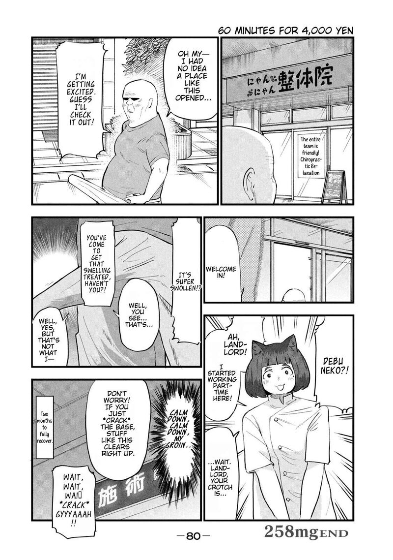 Yani Neko 258 6