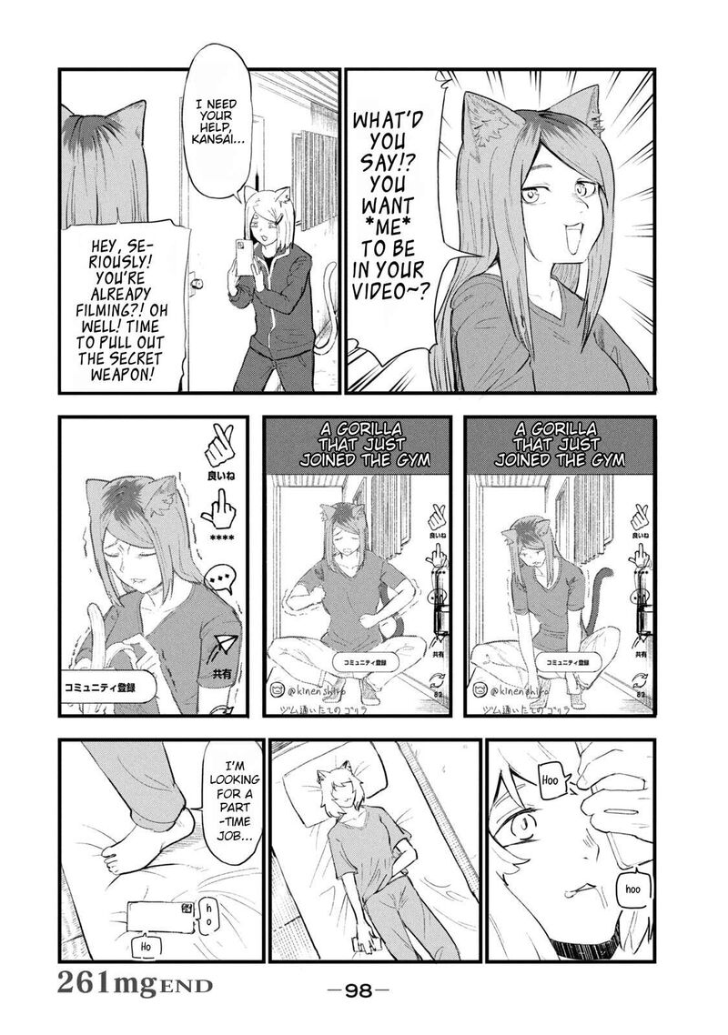 Yani Neko 261 6