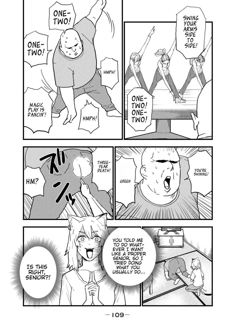 Yani Neko 263 7
