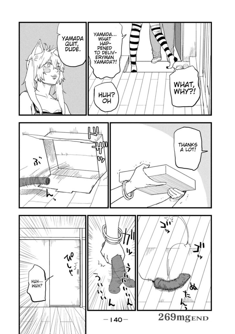 Yani Neko 269 4