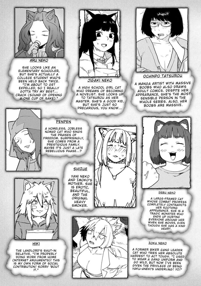 Yani Neko 299 5
