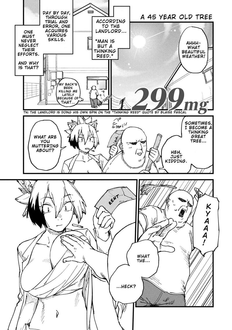 Yani Neko 299 6