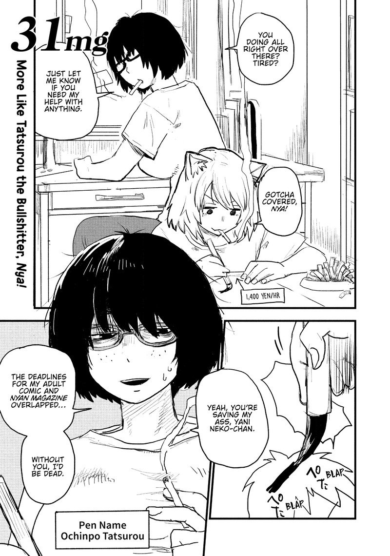 Yani Neko 31 1