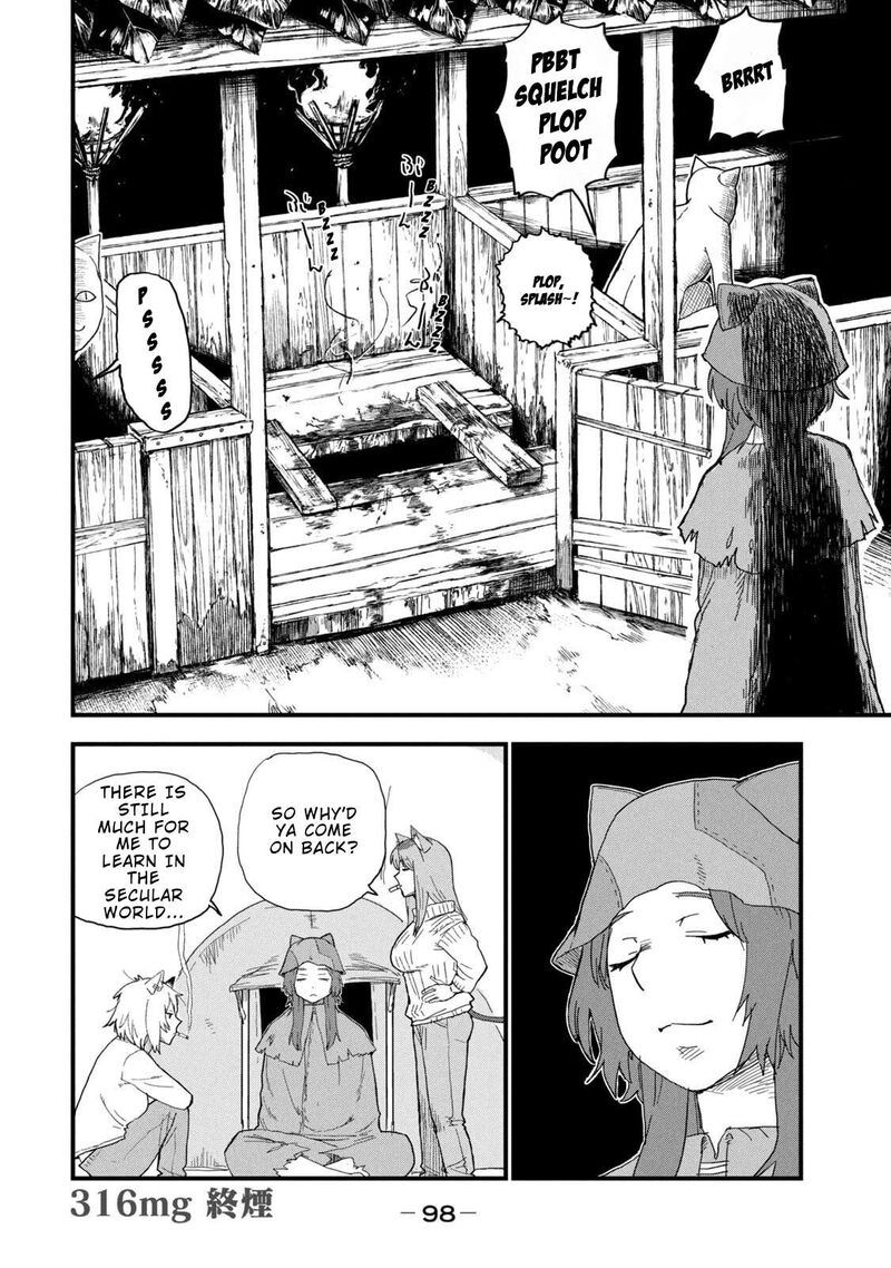 Yani Neko 316 8