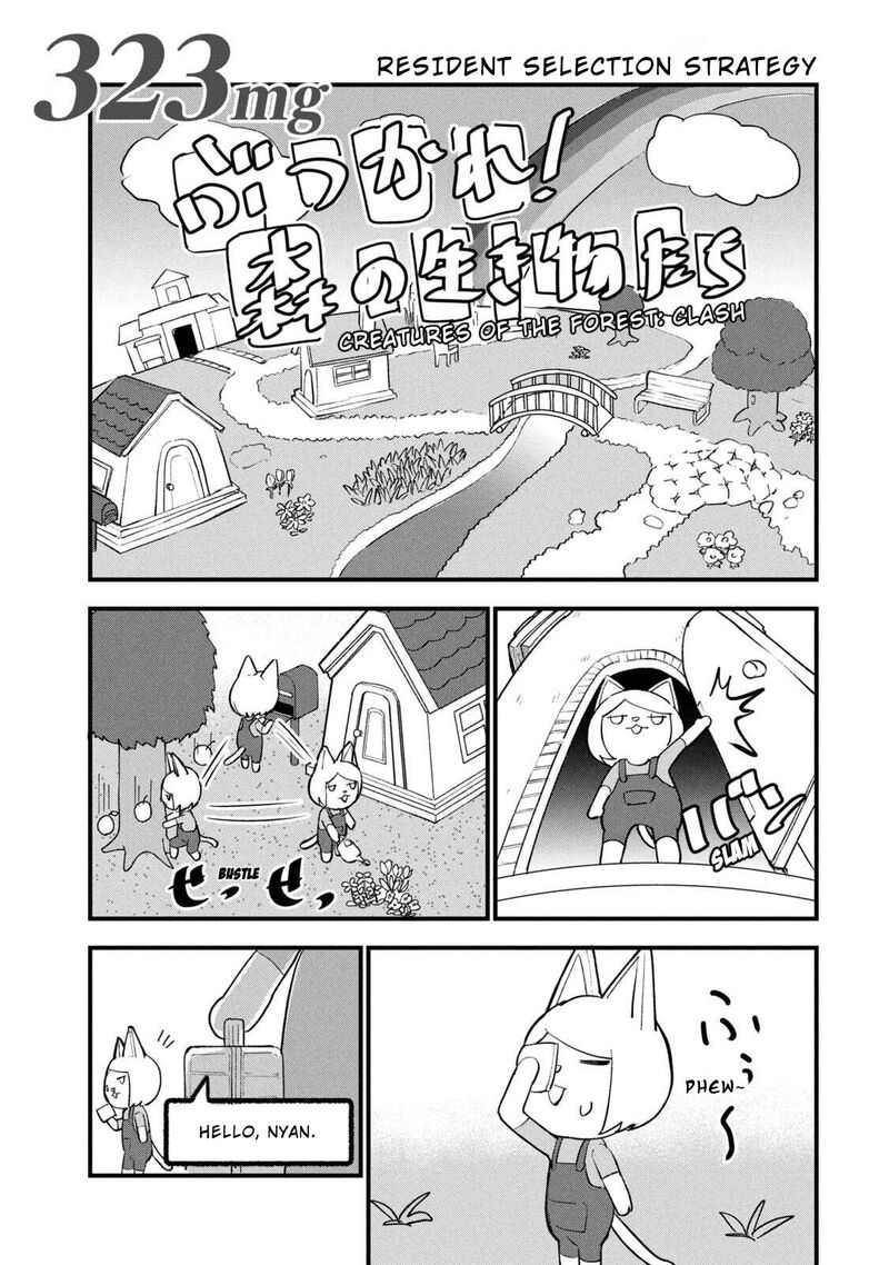 Yani Neko 323 1