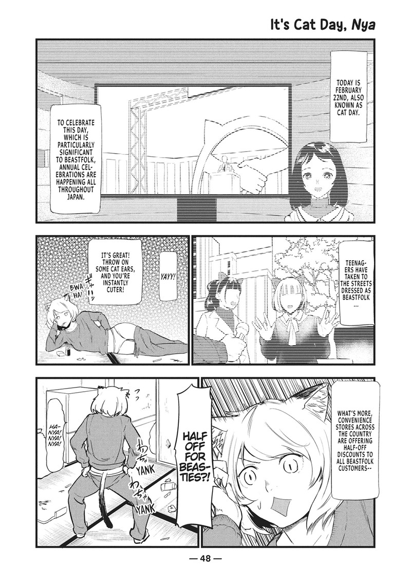 Yani Neko 4 4