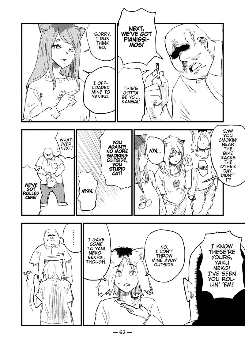 Yani Neko 41 2