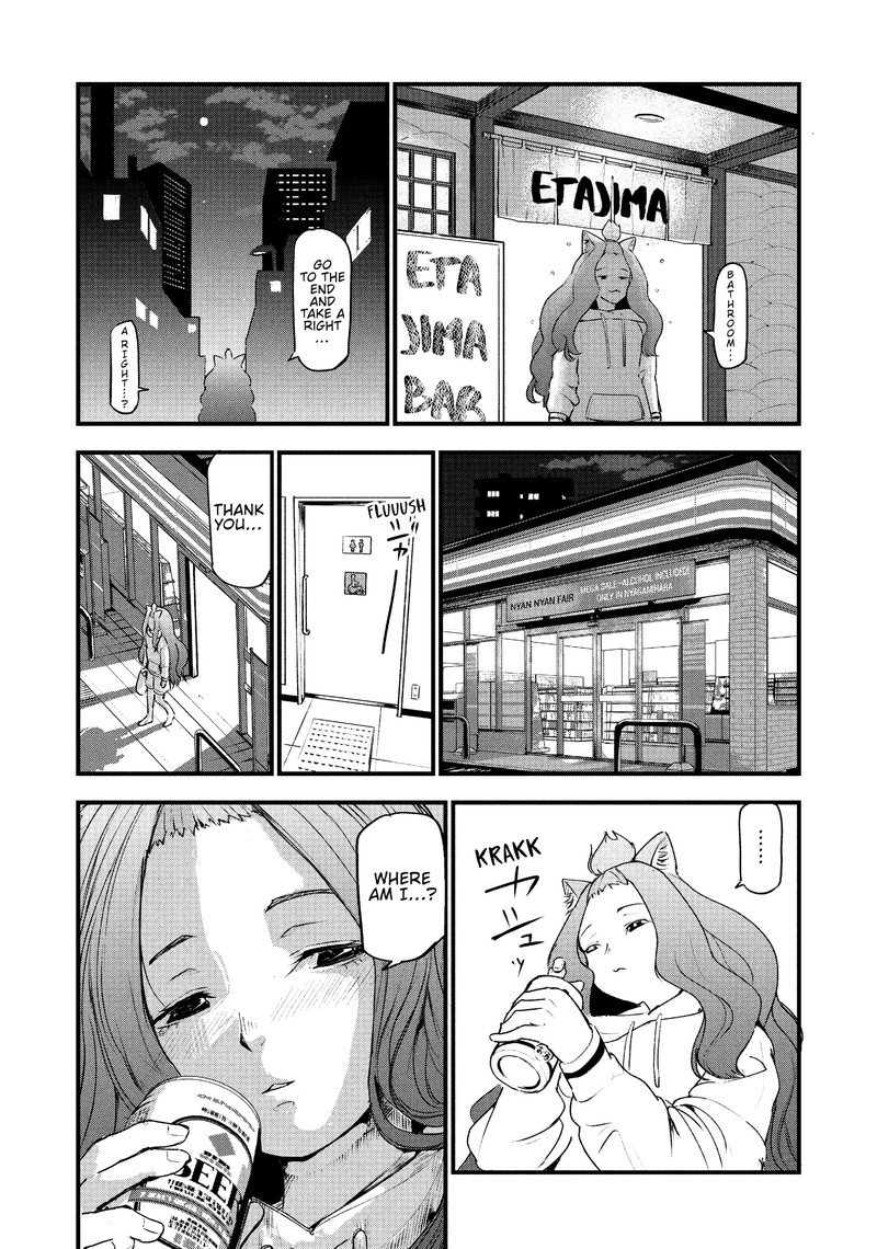 Yani Neko 42 3