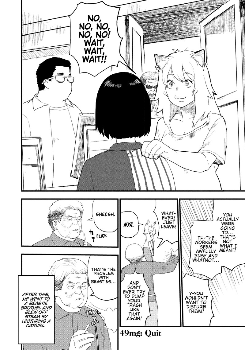 Yani Neko 49 4