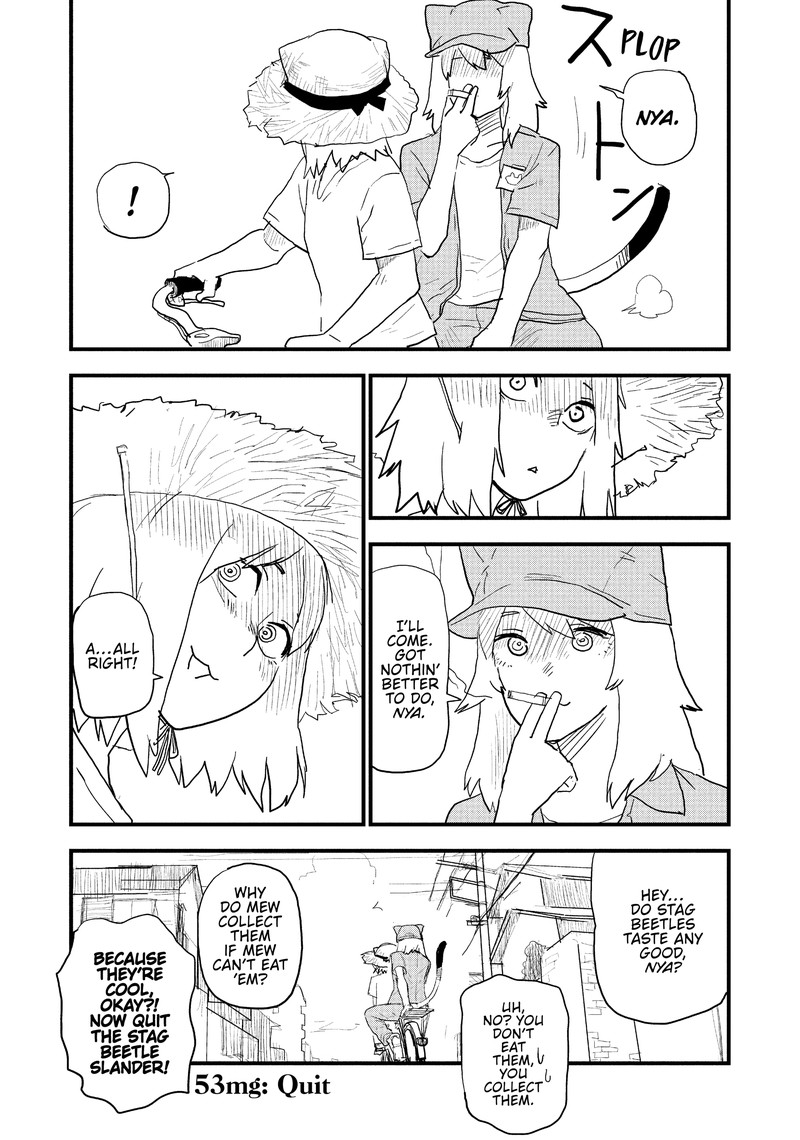 Yani Neko 53 6