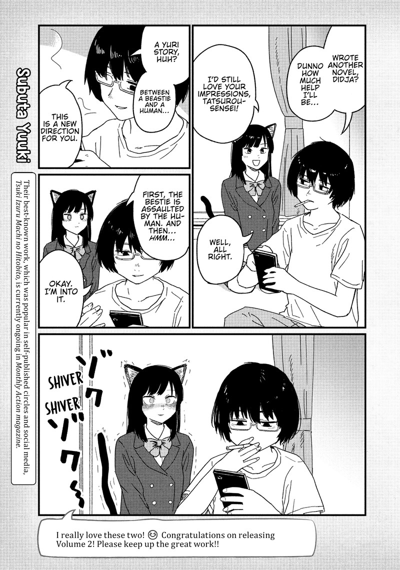 Yani Neko 58 21